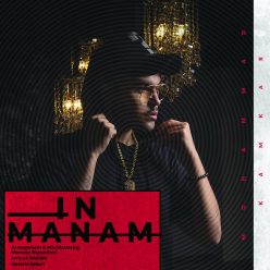 Mohammad Kamkar  –  In Manam